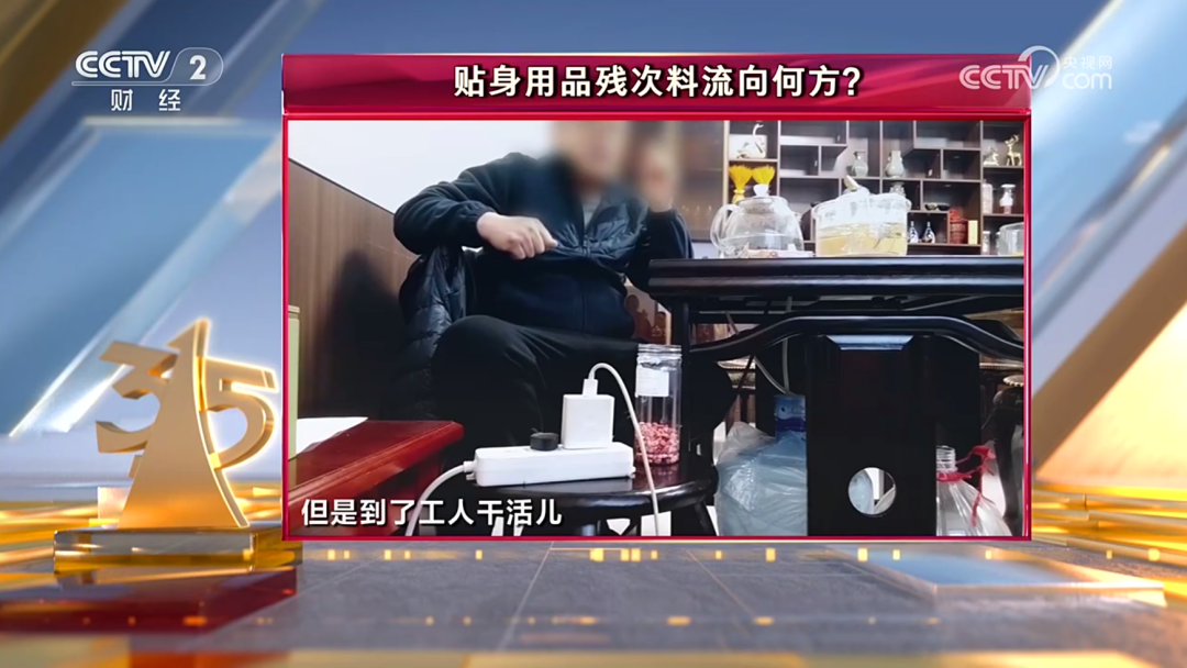 2025年央视315曝光企业一览，你踩过几个坑？