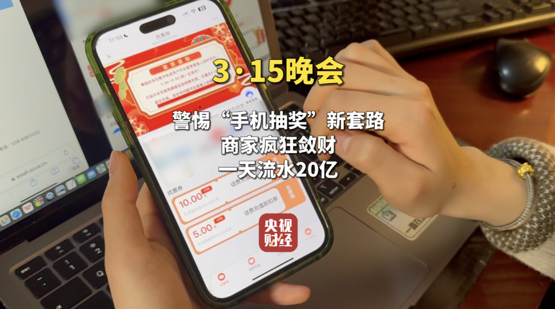 2025年央视315曝光企业一览，你踩过几个坑？