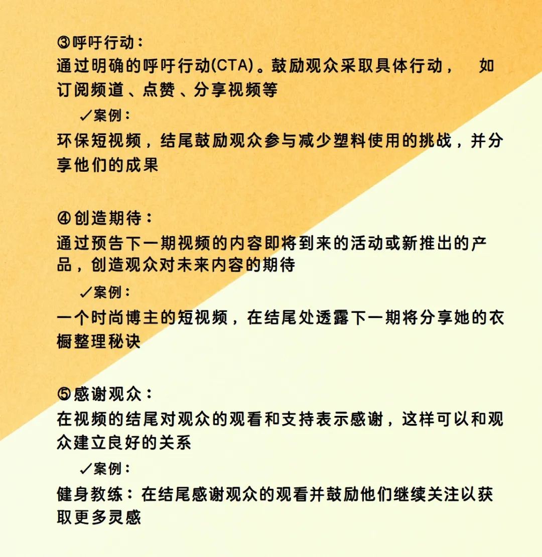 抖音2025爆款钩子公式，码住！
