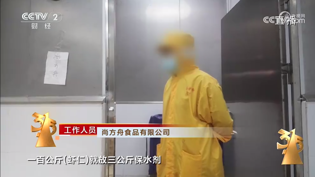 2025年央视315曝光企业一览，你踩过几个坑？