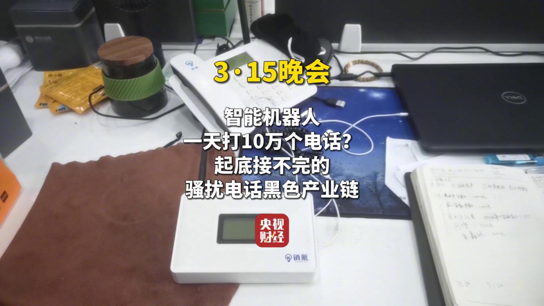 2025年央视315曝光企业一览，你踩过几个坑？