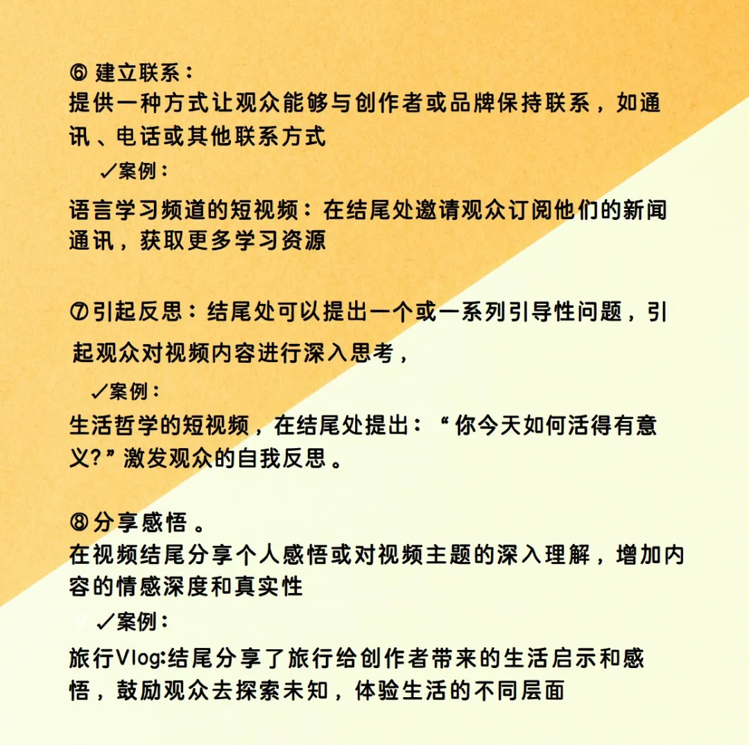 抖音2025爆款钩子公式，码住！