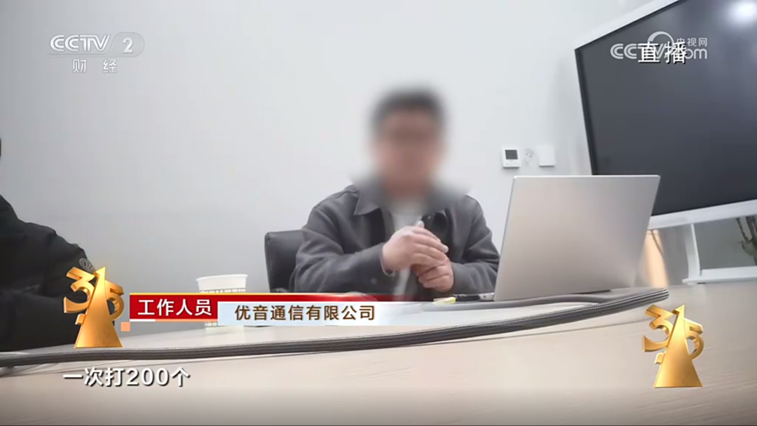 2025年央视315曝光企业一览，你踩过几个坑？