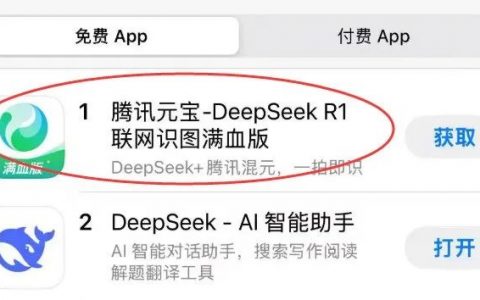 腾讯2.81亿推广元宝！力度空前！