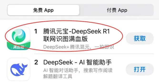腾讯2.81亿推广元宝！力度空前！