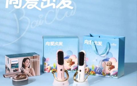 互联网大厂38女神节福利！你喜欢谁家的！