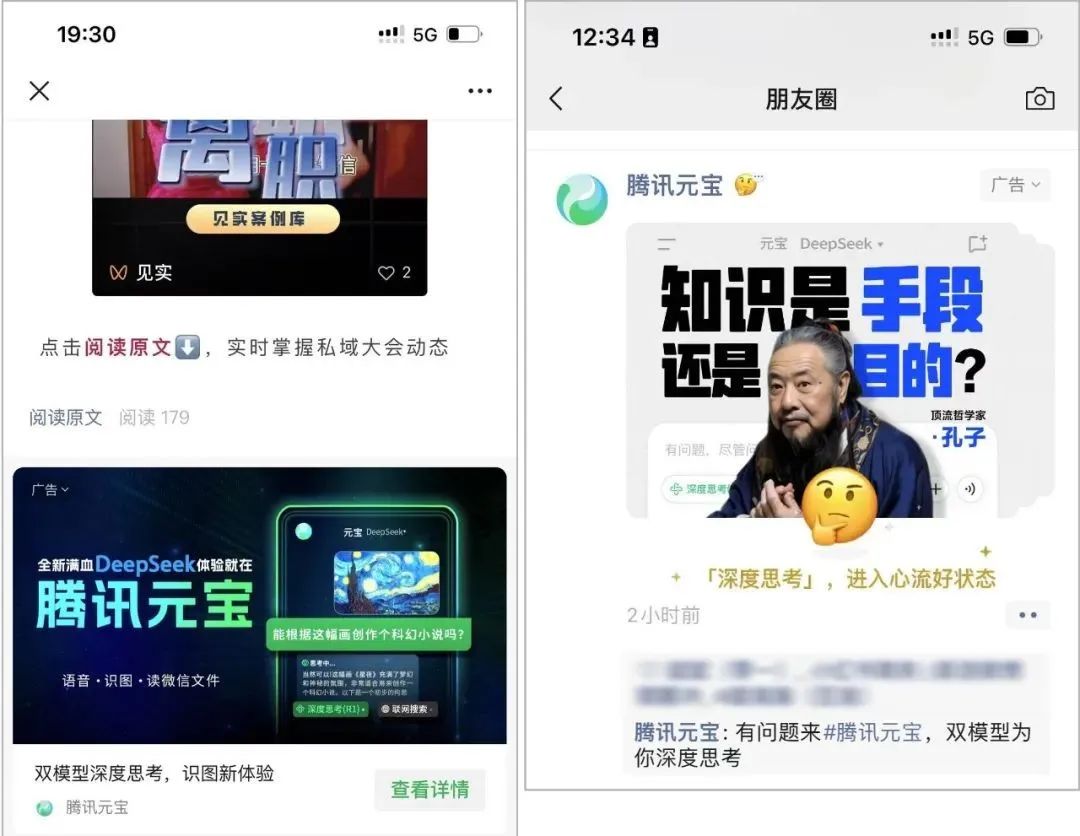 腾讯2.81亿推广元宝！力度空前！