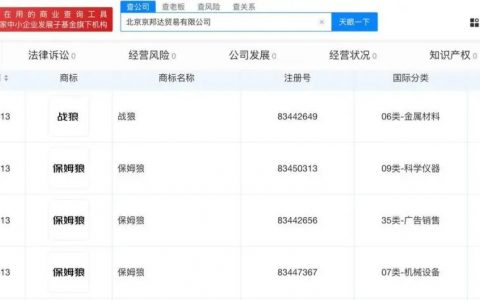 京东申请大量含“狼”商标，想要JOY狗变成狼？