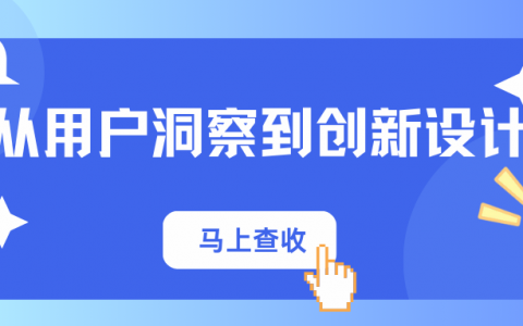 “从用户洞察到创新设计：Asya Paloni 分享 Welltory 成功的秘诀”