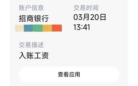 飞卢多名编辑离职，月薪仅2773.3元！