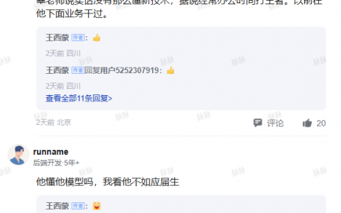 百度T11首席架构师辜斯缪跳槽京东，悄无声息！