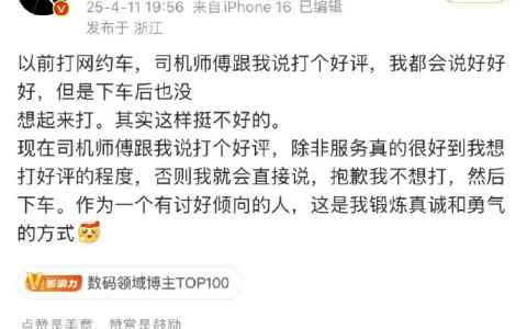 B站顶流何同学，又又又翻车了！