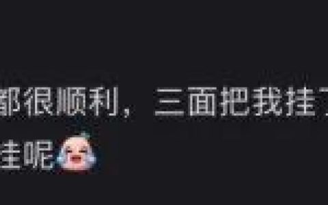 什么？字节面试卡颜值？