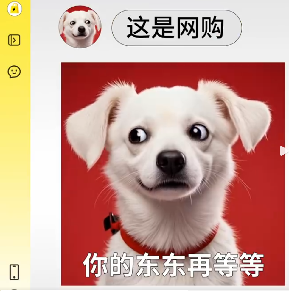 美团闪购疑似内涵京东！说好的格局呢！