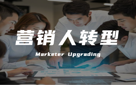 营销专家陈壕：AI时代，营销行业从业者如何提升自我、应对挑战？