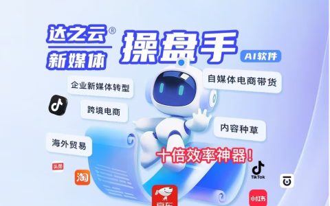 基于微软PlayWright的一键发布软件