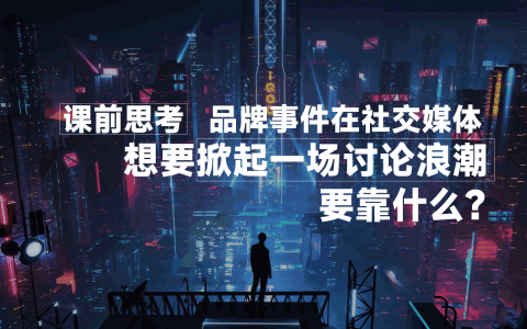 RIO强爽全球挑战赛方案