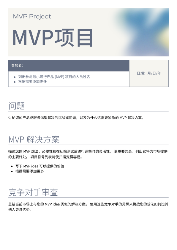 个人定位的底层逻辑（2025年必做）