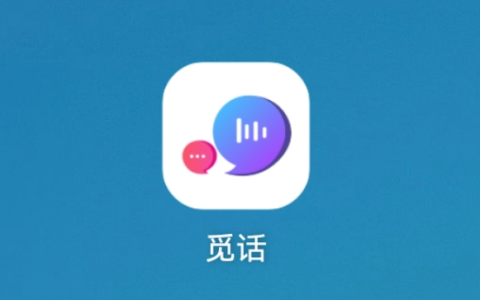 觅话App产品体验测评报告——视频社交可不可行？