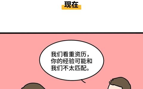 2025，互联网正式开始人情世故！