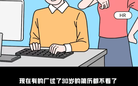 发癫：这样的简历都进不了大厂吗？