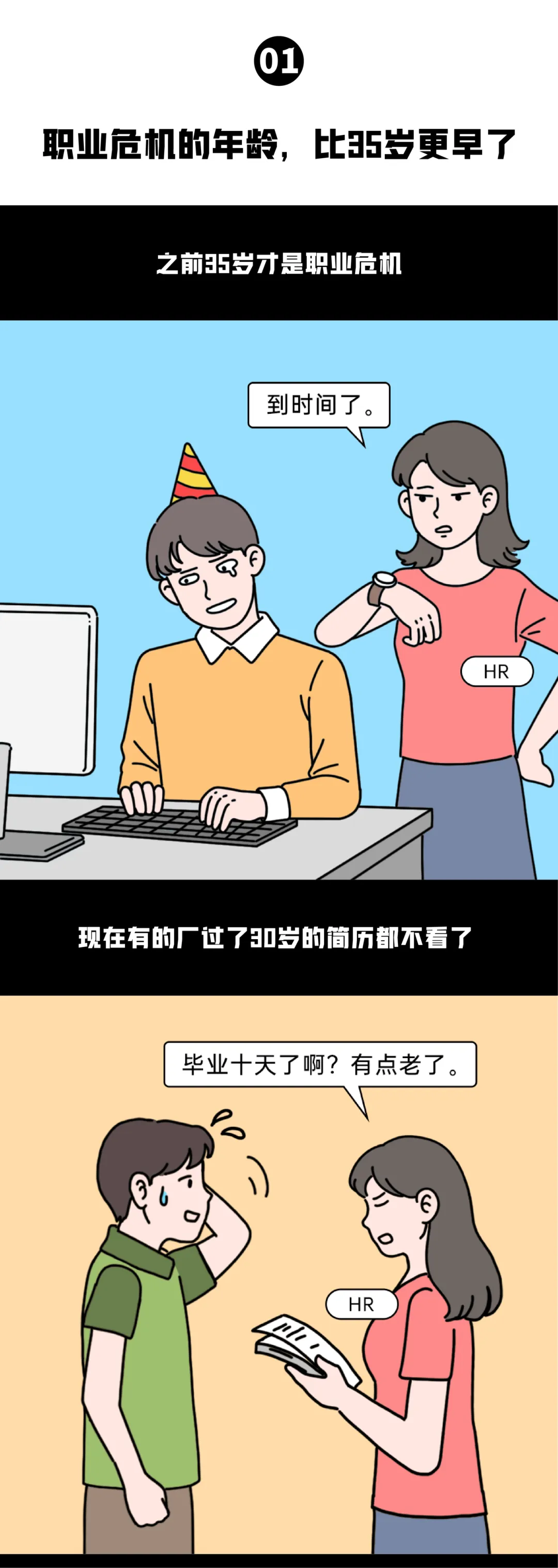 图文_画板 1.png