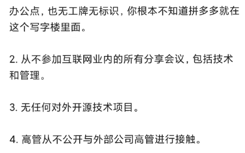国内最神秘的互联网公司，你猜到了吧！