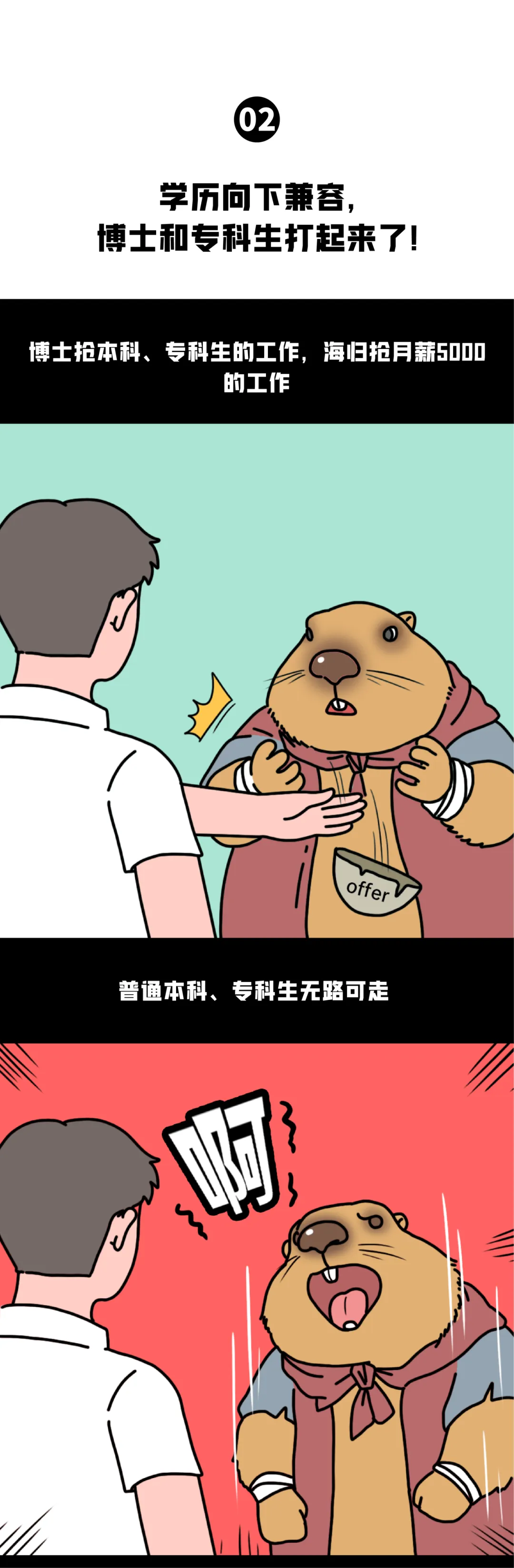 图文_画板 1 副本.png