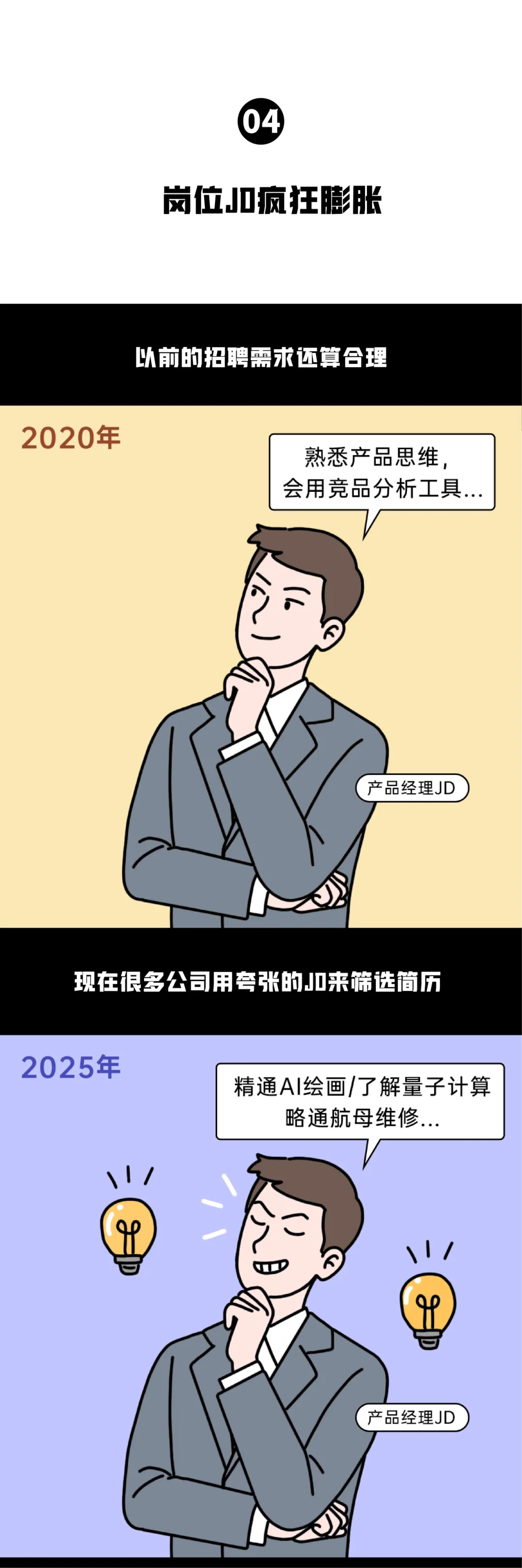 图文_画板 1 副本 3.png