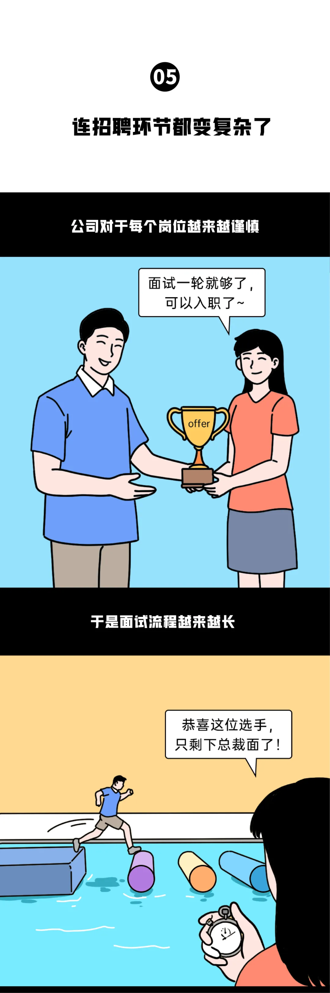 图文_画板 1 副本 4.png