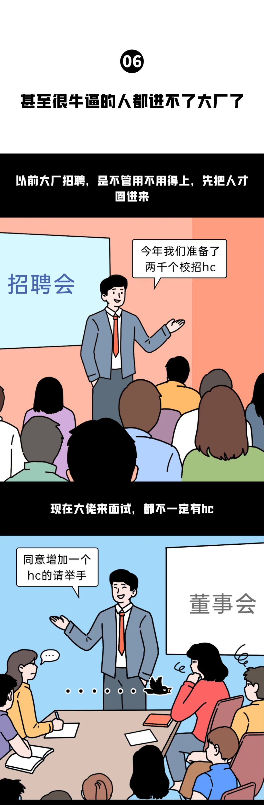 图文_画板 1 副本 5.png