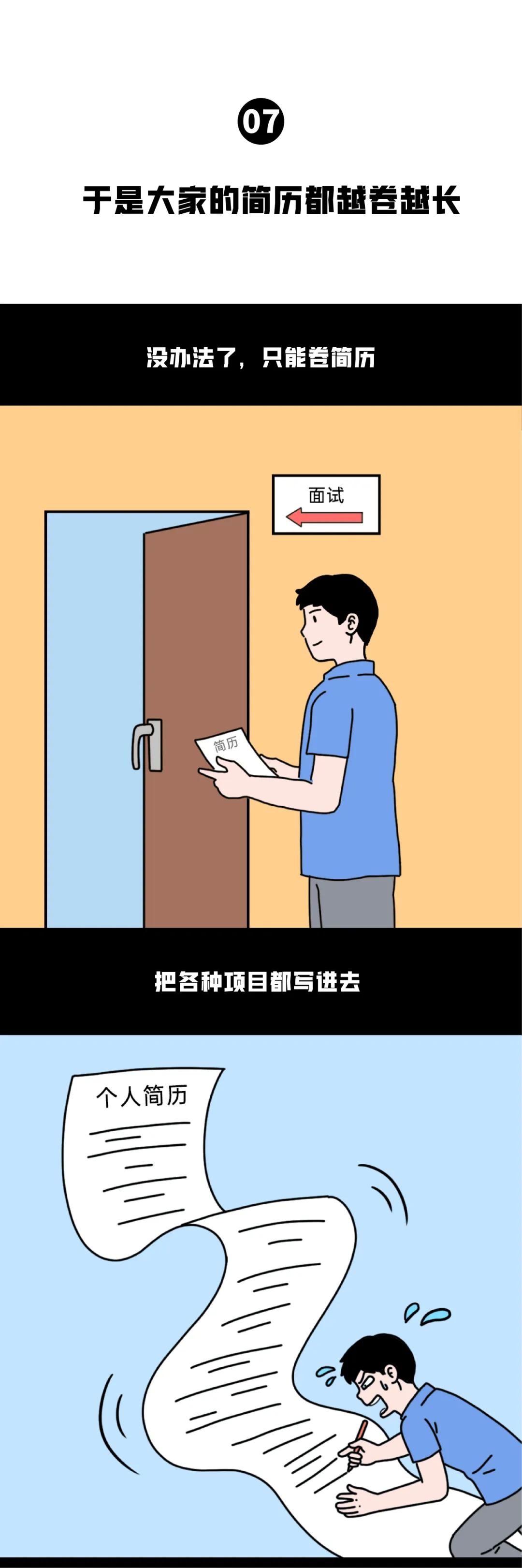 图文_画板 1 副本 6.png