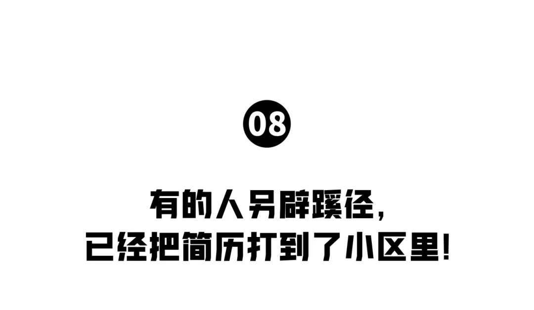 图文_画板 1 副本 7.png