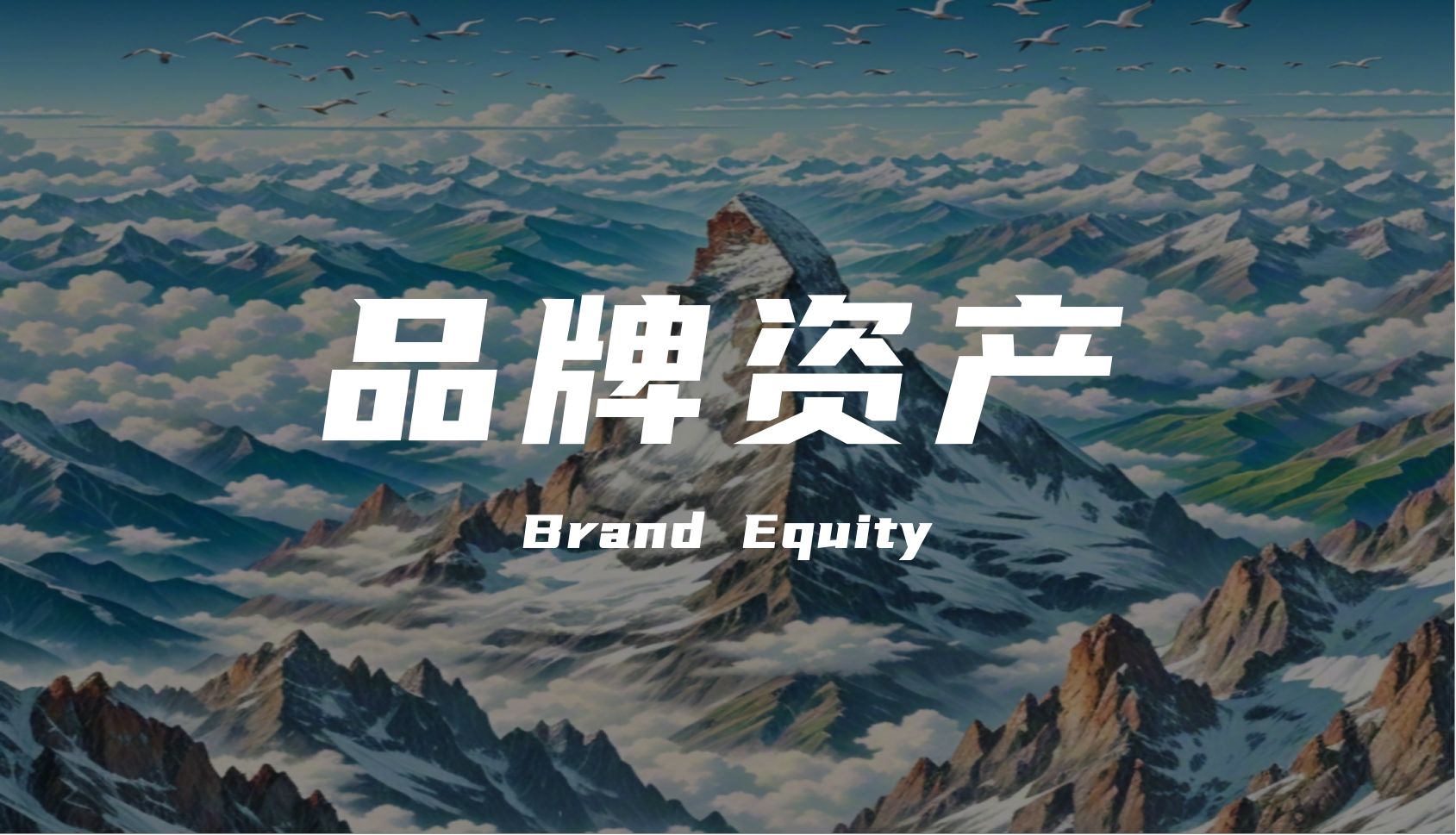 Brand-Equity