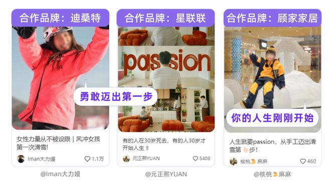 刷屏“人设之谜”，解码小红书用户的AB面