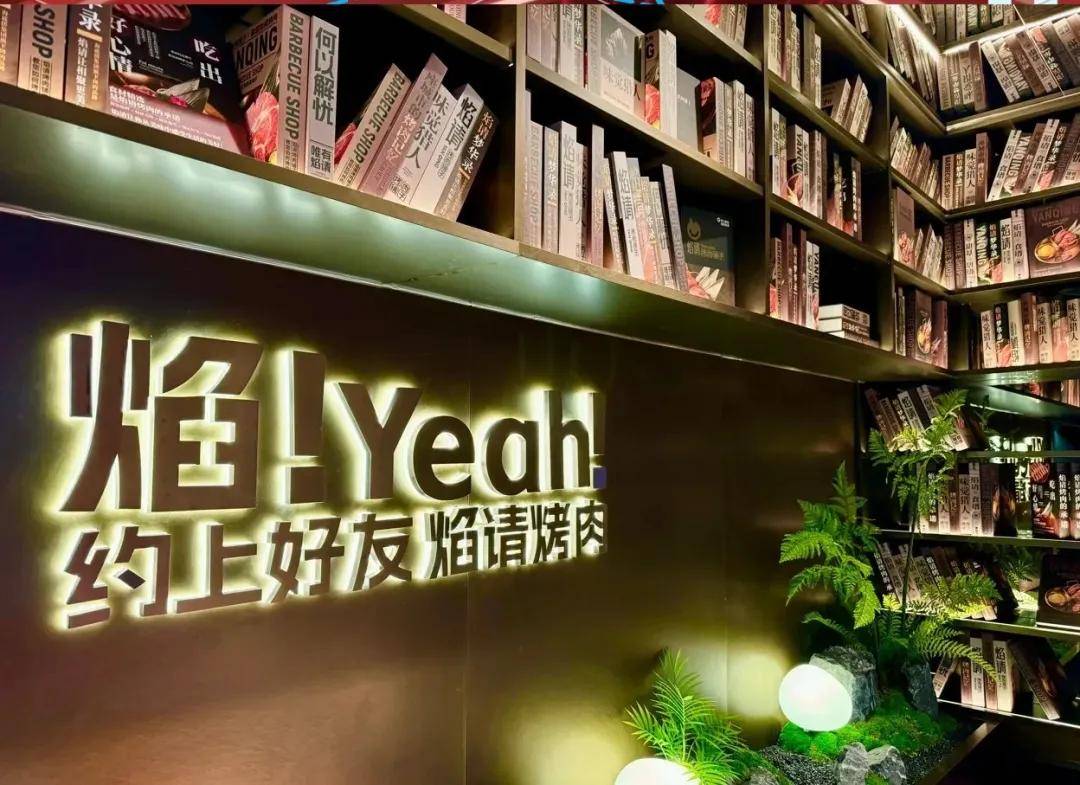 海底捞狂开“小号”,突围之路能抵达“第二曲线”吗?