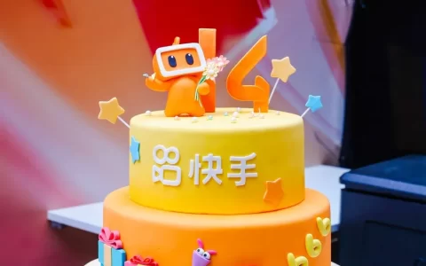 快手14周年，全员发红包！