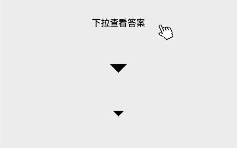 北京互联网大厂通勤排行榜！