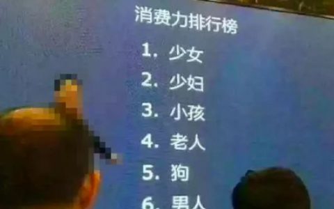 20多年老牌论坛虎扑被卖出5亿 “ 白菜价 ”