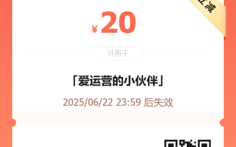 错过等一年！618活动大促，仅限本周