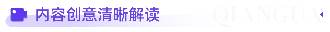 从玄学到科学，如何复制小红书爆款视频？｜AI视频功能矩阵