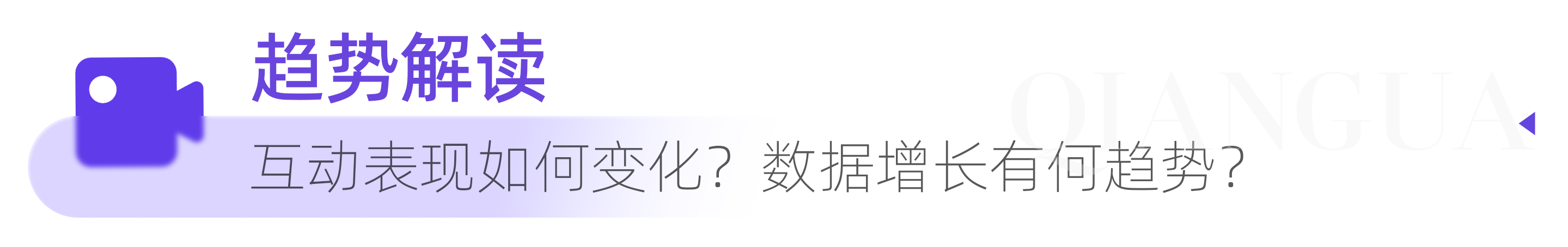 从玄学到科学，如何复制小红书爆款视频？｜AI视频功能矩阵