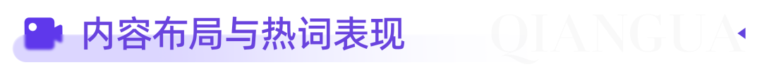 从玄学到科学，如何复制小红书爆款视频？｜AI视频功能矩阵