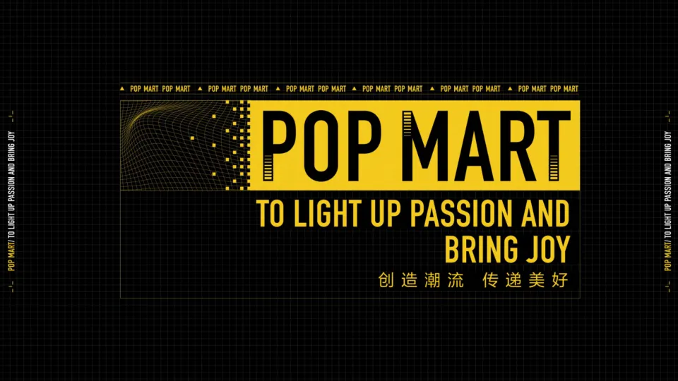 POPMART泡泡玛特潮流玩具品牌介绍-门店版