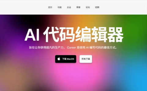 25年热门【应用生成智能体】深度产品分析