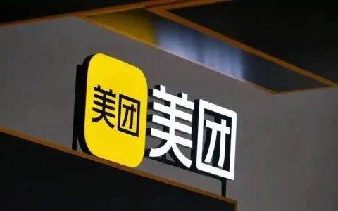 曝美团前高管违反竞业入职京东被通报，索赔千万，追诉所有股票
