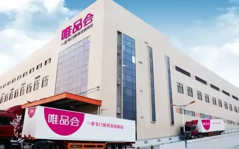 突发:唯品会又一高管被抓!