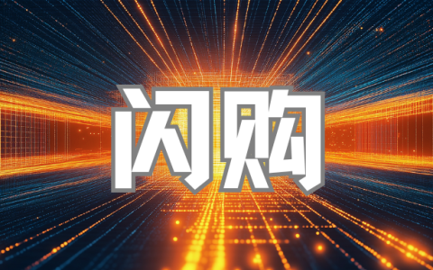 爆料阿里公关一哥王帅重出江湖，助力淘宝闪购