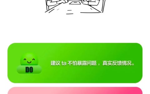 字节跳动2025年人才观，核心6句话