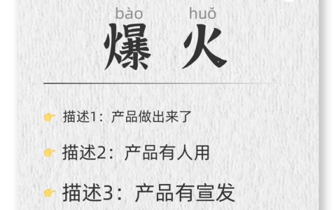 AI黑话解读辞典